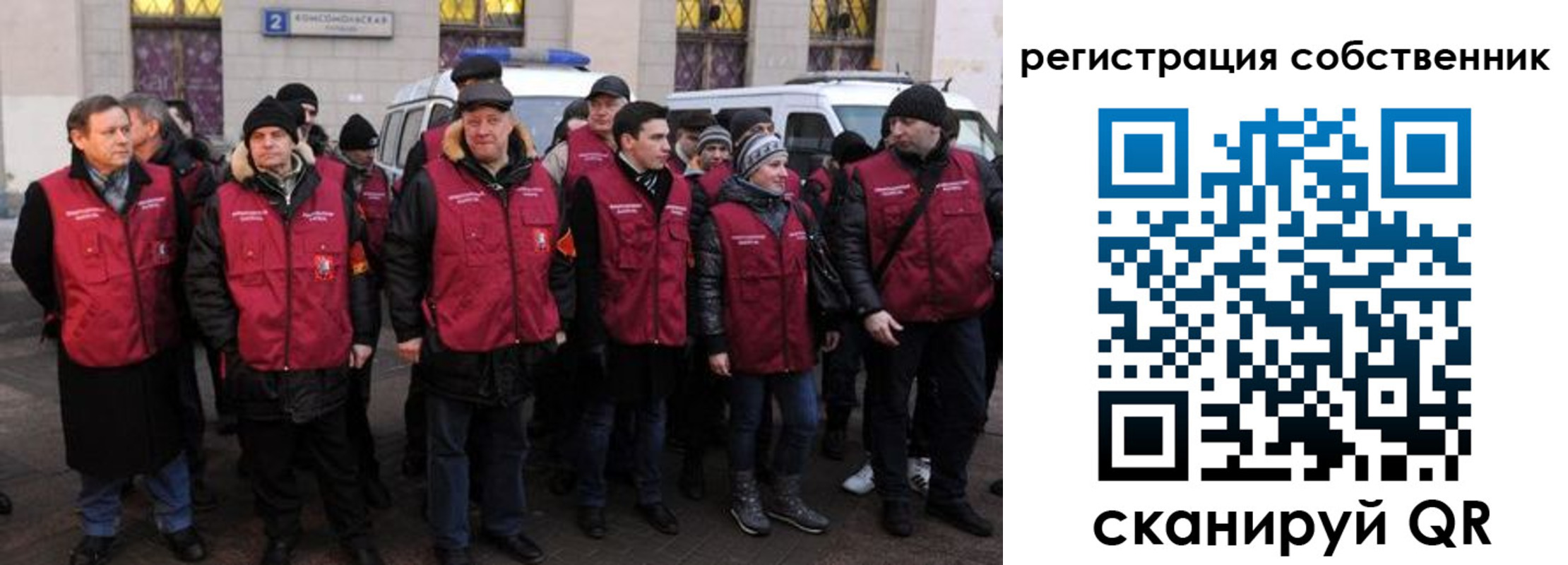 прописка иностранных граждан в Сосновом Бору