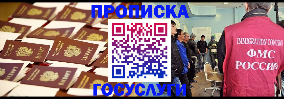 регистрация для дет. сада в Сосновом Бору