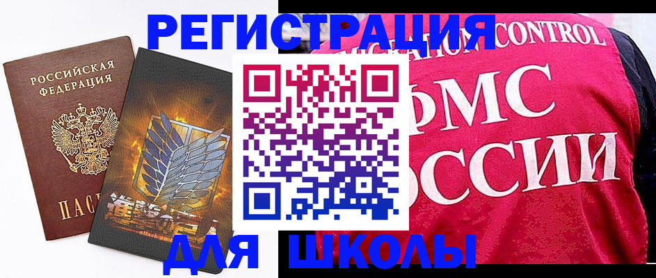 временная регистрация госуслуги в Сосновом Бору